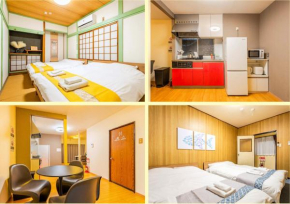 Shikanjimatotate - Vacation STAY 17136